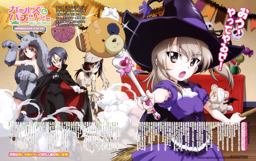 :o abe_munetaka absurdres alternate_costume animal_costume azumi_(girls_und_panzer) bandages bandaid banner bat black_cape black_neckwear black_pants black_vest blue_eyes boko_(girls_und_panzer) boots breasts broom brown_eyes brown_hair candy cape cape_hold cleavage closed_mouth copyright_name diffraction_spikes dress dress_shirt elbow_gloves eyebrows_visible_through_hair fangs food foreshortening frown girls_und_panzer glasses gloves grey_dress grey_eyes grey_footwear grey_gloves grey_hair halloween halloween_costume happy_halloween hat heart highres holding holding_broom holding_wand indoors knee_boots light_brown_hair magazine_request magazine_scan medium_breasts medium_dress megumi_(girls_und_panzer) multiple_girls mummy_costume neck_ribbon official_art open_mouth pants paw_boots paw_gloves paw_pose paws puffy_short_sleeves puffy_sleeves purple_dress purple_hat ribbon round_eyewear rumi_(girls_und_panzer) scan shimada_arisu shirt short_dress short_sleeves silk smile smoke spider_web strapless strapless_dress stuffed_animal stuffed_toy table teddy_bear vampire_costume vest wand white_shirt witch witch_costume witch_hat wolf_costume wolf_hood wooden_floor