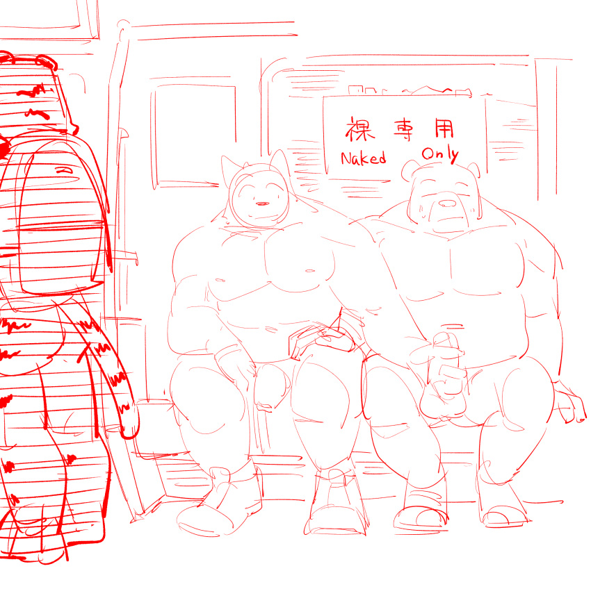2024 anthro backpack balls bear butt canid canine erection eyes_closed felid flaccid genitals hi_res kemono male male/male mammal musclegut muscular navel nipples pantherine penis sitting sketch slightly_chubby text tiger ujishiyo