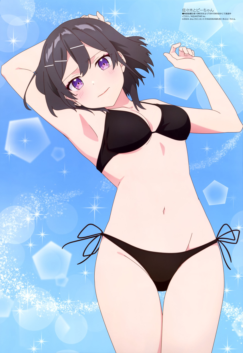 1girl absurdres armpits arms_up artist_request bikini black_bikini black_hair blush breasts cleavage hair_ornament hairclip highres hoshizaki_(sasaki_to_p-chan) looking_at_viewer magazine_scan medium_breasts megami_magazine mole mole_under_eye official_art purple_eyes sasaki_to_p-chan scan short_hair side-tie_bikini_bottom swimsuit thighs