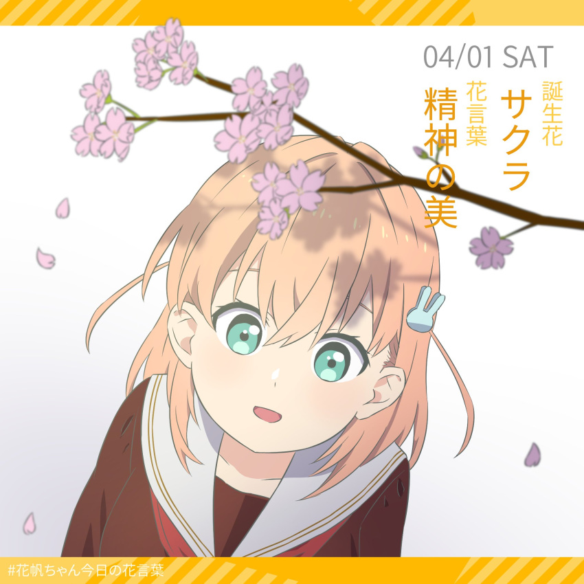 1girl :d branch brown_dress cherry_blossoms collarbone cropped_shoulders crossed_bangs dated dress eyebrows_hidden_by_hair falling_petals flower green_eyes hair_ornament hashtag hasu_no_sora_school_uniform highres hinoshita_kaho letterboxed link!_like!_love_live! looking_at_viewer love_live! makki_do medium_hair open_mouth orange_hair petals portrait rabbit_hair_ornament sailor_collar school_uniform side_ahoge smile solo white_background white_sailor_collar winter_uniform