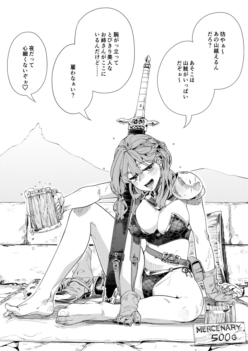 1girl aihara_akito arm_on_knee armor bare_legs barefoot beer_mug belt belt_pouch bikini bikini_armor blush boots breasts cleavage commentary cup double-parted_bangs drunk fingerless_gloves full_body gloves greyscale head_tilt highres holding holding_cup knee_up looking_at_viewer medium_breasts medium_hair monochrome mountainous_horizon mug navel open_mouth original pouch scabbard sheath sheathed shield shoulder_armor side-tie_bikini_bottom single_glove sitting smile solo speech_bubble swimsuit sword translated unworn_boots unworn_gloves weapon