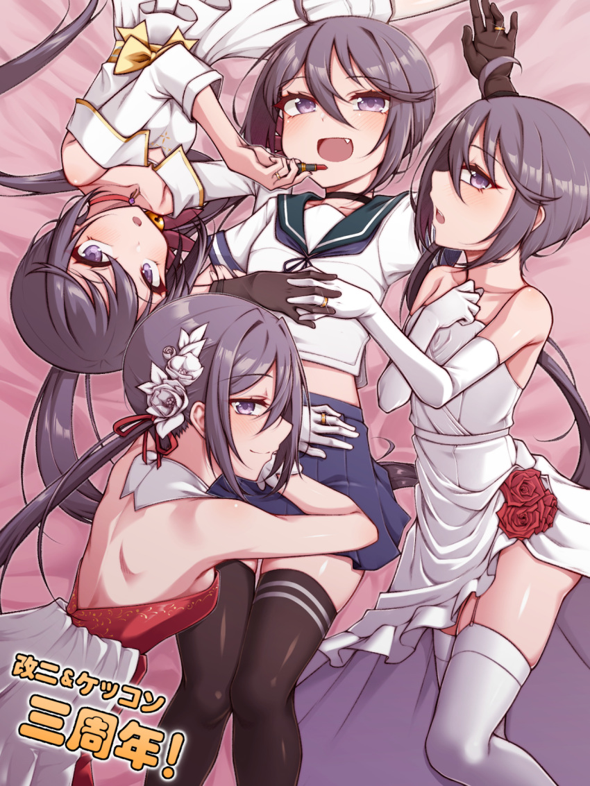 4girls akebono_(kancolle) akebono_kai_ni_(kancolle) bell black_gloves black_thighhighs blue_skirt cosmetics dress elbow_gloves flower gloves hair_bell hair_flower hair_ornament highres holding holding_lipstick_tube jewelry jingle_bell kantai_collection lipstick_tube long_hair lying miniskirt multiple_girls multiple_persona on_back on_side on_stomach pleated_skirt purple_eyes purple_hair red_dress ring school_uniform serafuku short_sleeves side_ponytail skirt smile strapless strapless_dress thighhighs very_long_hair wedding_ring white_dress white_gloves white_thighhighs yuki_to_hana