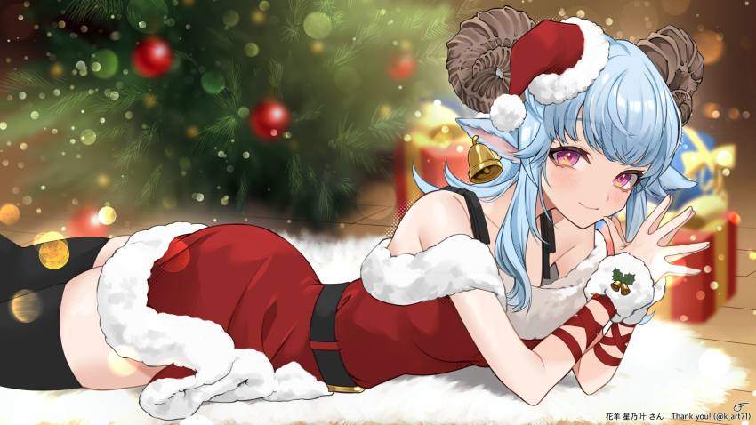 1girl animal_ears bell bell_earrings belt black_belt black_thighhighs blue_hair blurry blurry_background box breasts christmas_ornaments christmas_tree closed_mouth collarbone commission dress earrings fur-trimmed_dress fur-trimmed_headwear fur_trim gift gift_box hat highres holly horns indie_virtual_youtuber jewelry k_(art71) kayou_honoka lying mini_hat mini_santa_hat on_stomach pom_pom_(clothes) purple_eyes red_dress red_headwear red_ribbon ribbon santa_hat sheep_ears sheep_girl sheep_horns sidelocks skeb_commission solo thank_you thighhighs twitter_username virtual_youtuber wrist_ribbon