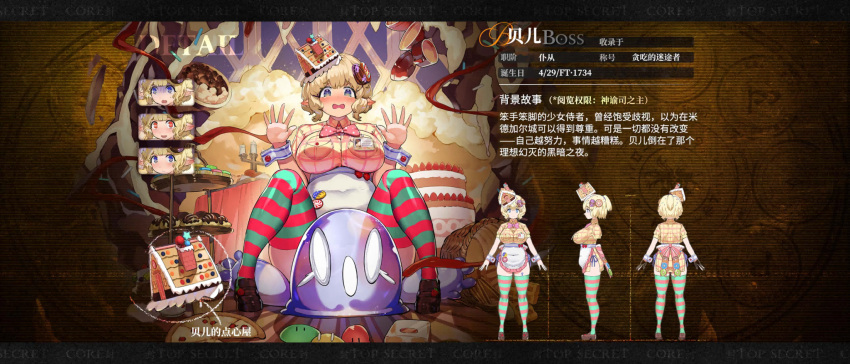 1girl belle_(millennium_tour) blonde_hair blue_eyes blush breasts dot_nose food-themed_hair_ornament full_body gingerbread_house hair_between_eyes hair_ornament highres large_breasts looking_at_viewer medium_hair millennium_tour multiple_views open_mouth plump pointy_ears short_sleeves striped_clothes striped_wrist_cuffs tareme thick_thighs thighs wrist_cuffs