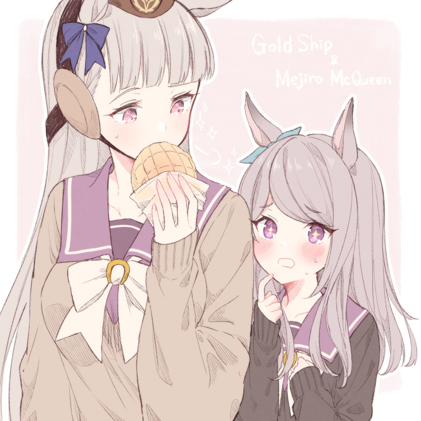 2girls absurdres animal_ears aqua_ribbon black_sweater blunt_bangs blush bow bowtie bread character_name collarbone drooling ear_bow eating finger_to_own_chin food gold_ship_(umamusume) grey_hair height_difference highres holding horse_ears horse_girl long_hair long_sleeves looking_at_another mejiro_mcqueen_(umamusume) melon_bread multiple_girls pillbox_hat purple_bow purple_eyes purple_hair ribbon school_uniform shirt sweater tetora_(oudonoishiize) tracen_school_uniform umamusume