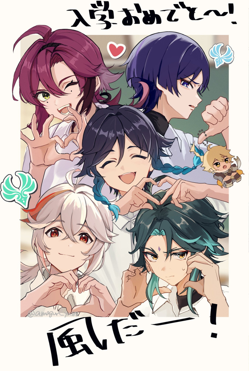 5boys aether_(genshin_impact) alternate_costume amaguri_ya aqua_eyes black_hair character_doll closed_eyes closed_mouth genshin_impact green_eyes green_hair hair_between_eyes heart heart_hands highres kaedehara_kazuha long_hair looking_at_viewer male_focus mole mole_under_eye multicolored_hair multiple_boys one_eye_closed open_mouth ponytail purple_eyes purple_hair red_hair scaramouche_(genshin_impact) shikanoin_heizou shirt short_hair smile streaked_hair stuffed_toy thumbs_down venti_(genshin_impact) white_hair white_shirt xiao_(genshin_impact)