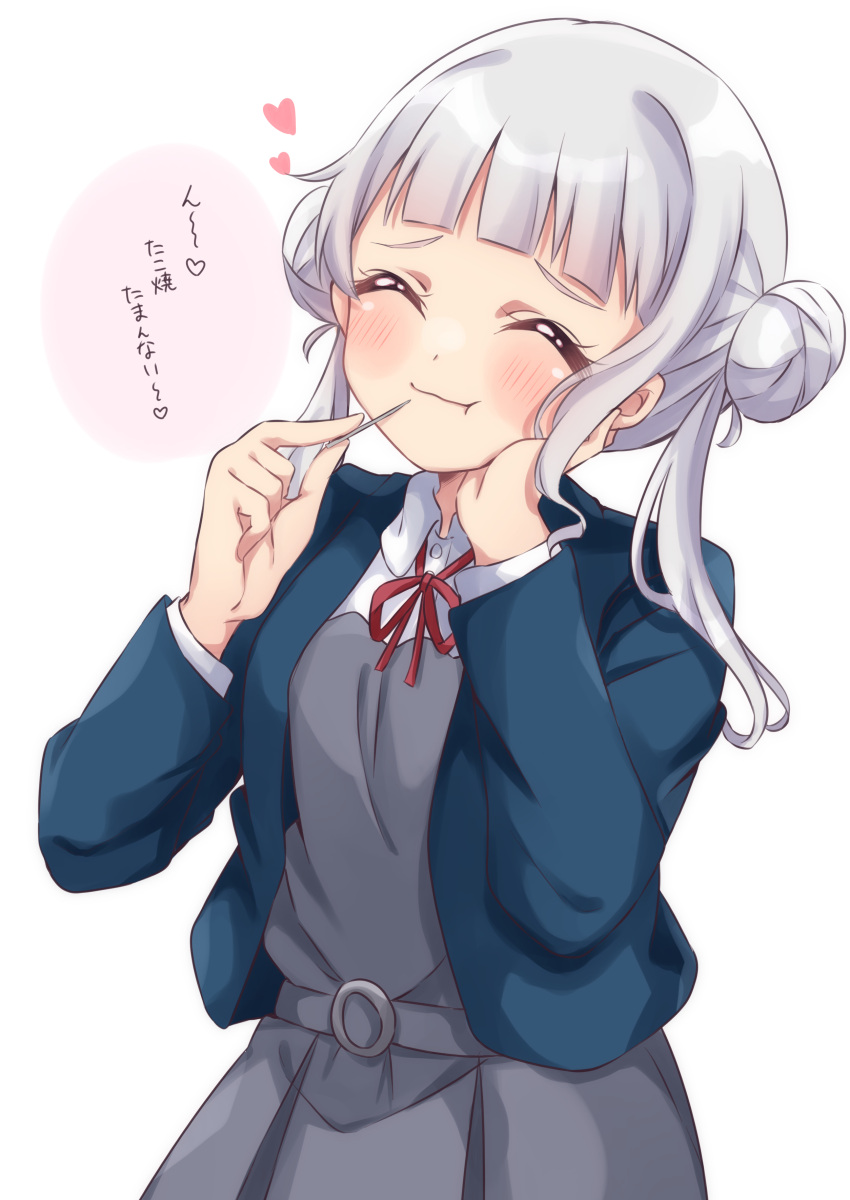 1girl absurdres arashi_chisato blue_jacket blunt_bangs blush closed_eyes closed_mouth collared_shirt commentary_request double_bun dress furrowed_brow grey_dress hair_bun hakumai_konatsu hand_on_own_cheek hand_on_own_face heart highres holding holding_skewer jacket long_sleeves love_live! love_live!_superstar!! neck_ribbon open_clothes open_jacket pinafore_dress red_ribbon ribbon school_uniform shirt single_sidelock skewer sleeveless sleeveless_dress solo translation_request twintails upper_body white_background white_shirt winter_uniform yuigaoka_school_uniform