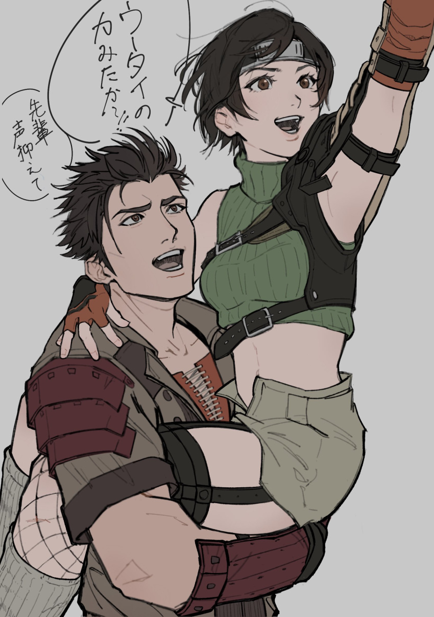 1boy 1girl arm_around_neck armor armpits asymmetrical_legwear baggy_socks black_hair breasts brown_eyes carrying carrying_person chest_strap crop_top final_fantasy final_fantasy_vii final_fantasy_vii_remake fingerless_gloves gloves green_shirt grey_background grey_jacket grey_shorts headband highres jacket japanese_armor medium_breasts midriff open_fly open_mouth orange_gloves sanuki_uudon3 shirt short_hair short_sleeves shorts shoulder_armor single_bare_shoulder single_fishnet_legwear sleeveless sleeveless_turtleneck smile sonon_kusakabe turtleneck upper_body vambraces waving yuffie_kisaragi