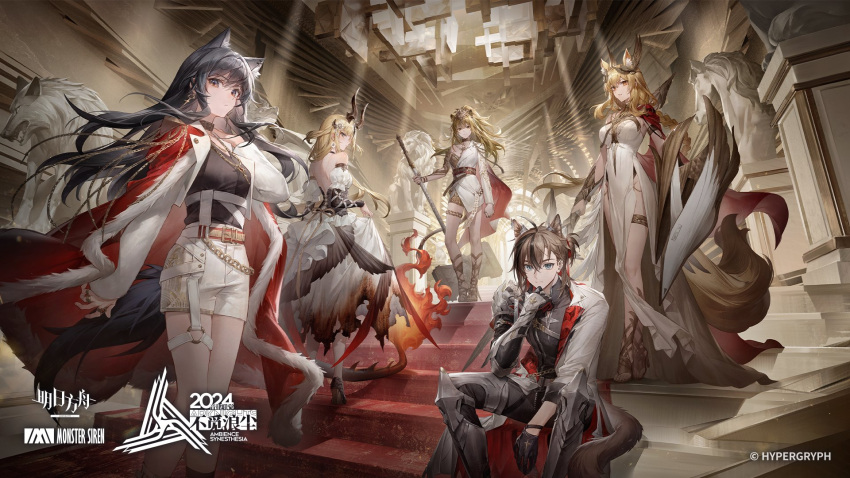 1boy 4girls animal_ears arknights armor black_hair black_shirt blonde_hair brown_hair cane dragon dress earrings hair_ornament hand_up high_heels highres holding holding_cane holding_shield holding_weapon horns horse jewelry lion liyu_li long_hair looking_at_viewer multiple_girls nearl_(arknights) official_art orange_eyes reed_(arknights) ring shield shirt shorts siege_(arknights) stainless_(arknights) tail texas_(arknights) thigh_strap weapon white_dress wolf