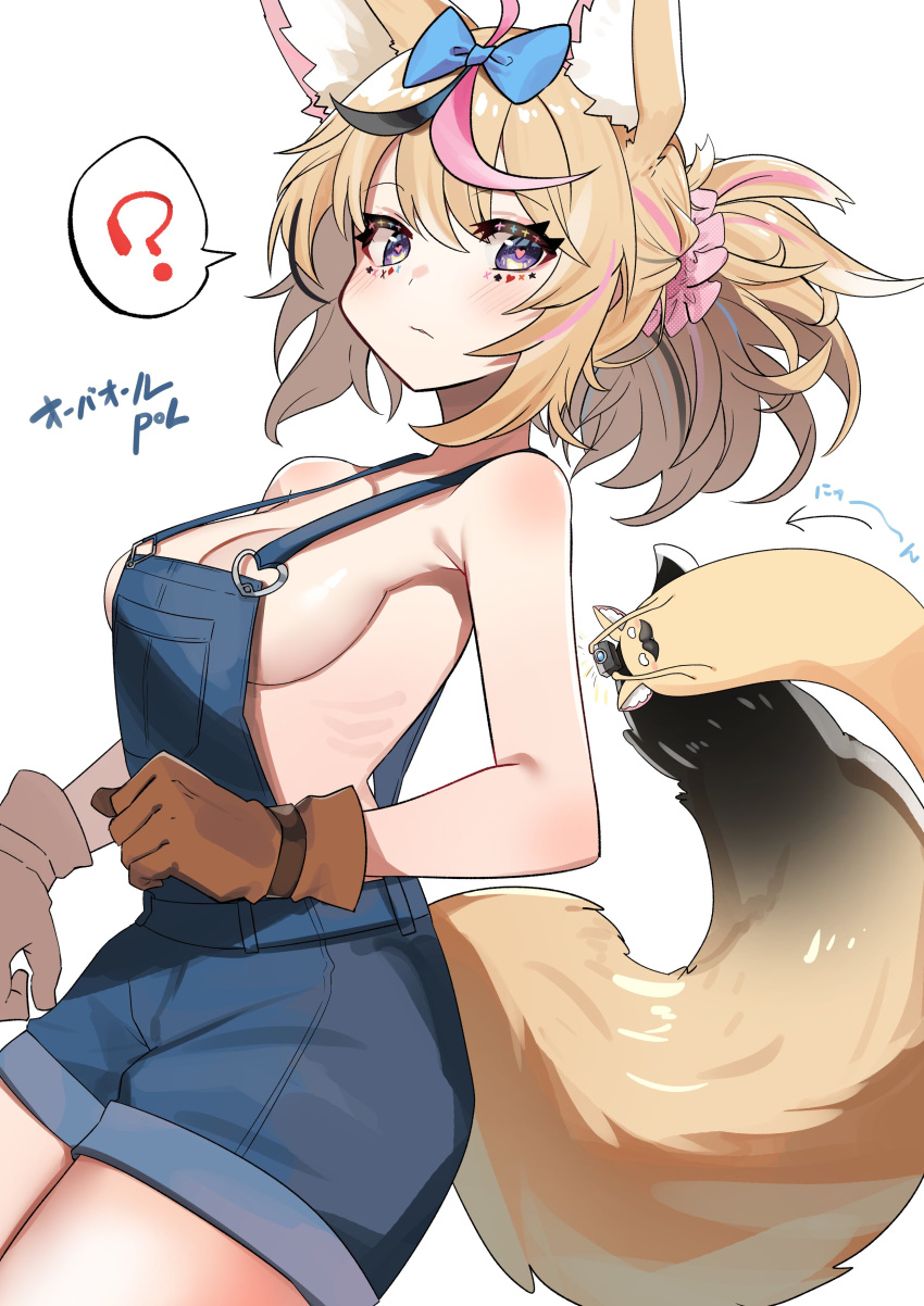 1girl ? absurdres animal_ear_fluff animal_ears arrow_(symbol) black_hair blonde_hair blue_bow blue_hair bow breasts brown_gloves camera facial_mark fox_ears fox_girl fox_tail gloves hair_bow hair_ornament hair_scrunchie heart heart-shaped_pupils heart_o-ring highres hololive multicolored_hair naked_overalls omaru_polka overalls pink_hair pink_pupils pink_scrunchie scrunchie sideboob spoken_question_mark streaked_hair sui_hi_sf symbol-shaped_pupils tail virtual_youtuber