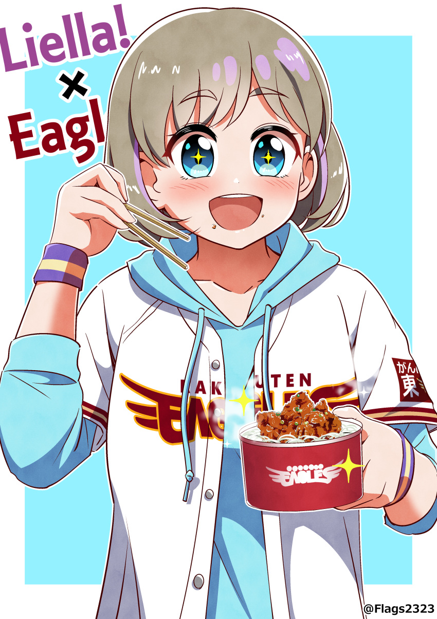 +_+ 1girl absurdres baseball_jersey blue_background blue_eyes blue_hoodie blush border chopsticks collarbone commentary_request food food_on_face fried_chicken grey_hair group_name highres holding holding_chopsticks holding_food hood hood_down hoodie long_sleeves looking_at_viewer love_live! love_live!_superstar!! nippon_professional_baseball open_mouth outside_border pakudehon rice shirt short_hair solo sparkle standing steam tang_keke teeth touhoku_rakuten_golden_eagles twitter_username upper_body upper_teeth_only white_border white_shirt wristband