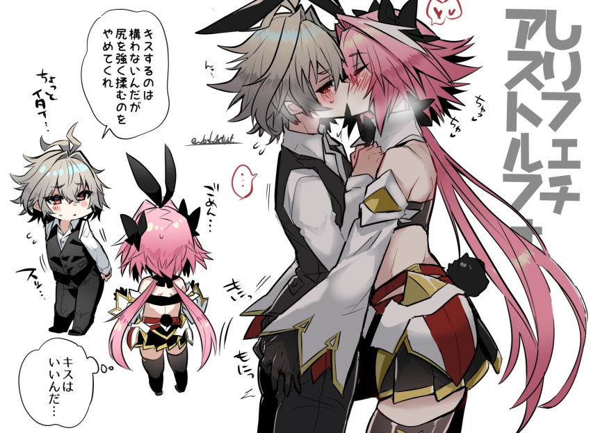 ... 2boys animal_ears ass_grab astolfo_(fate) astolfo_(saber)_(fate) black_bow black_bowtie black_gloves black_pants black_thighhighs black_vest blush bow bowtie breath chibi chibi_inset detached_sleeves dress_shirt fake_animal_ears fang fate/grand_order fate_(series) from_behind from_side gloves gold_trim grey_hair hair_bow hair_intakes haoro heart kiss long_hair low_twintails male_focus midriff multicolored_hair multiple_boys otoko_no_ko pants pink_hair purple_eyes rabbit_ears red_eyes shirt short_hair sieg_(fate) signature simple_background skin_fang speech_bubble spoken_ellipsis spoken_heart streaked_hair talking thighhighs thought_bubble twintails two-tone_hair very_long_hair vest white_background white_hair white_shirt wing_collar yaoi