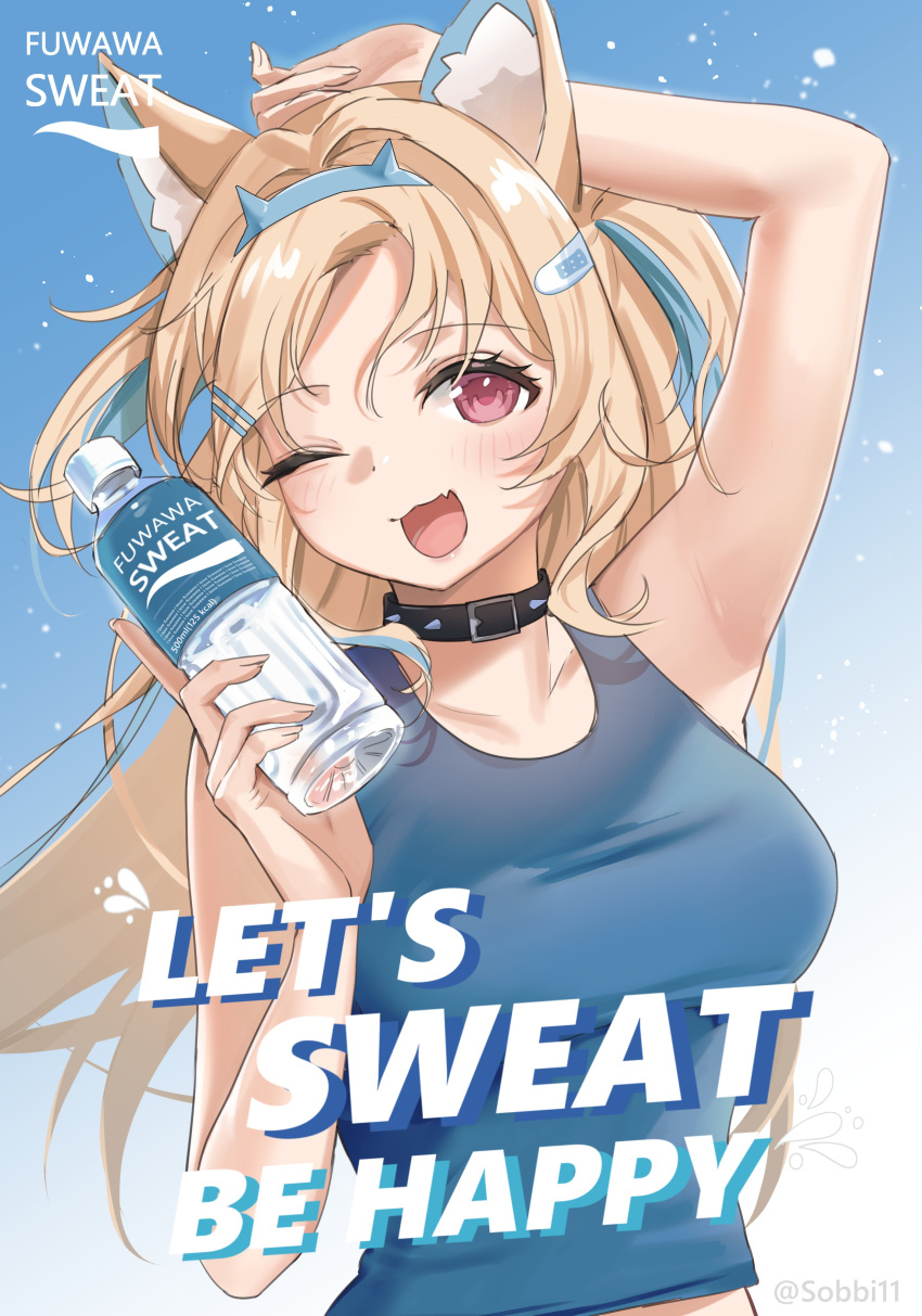 1girl :3 :d absurdres animal_ear_fluff animal_ears arm_behind_head arm_up armpits artist_name bandaid bandaid_hair_ornament black_choker blonde_hair blue_hair blue_hairband blue_tank_top bottle brand_name_imitation breasts choker colored_inner_animal_ears commentary dog_ears dog_girl english_text fang fuwawa_abyssgard hair_ornament hairband highres holding holding_bottle hololive hololive_english large_breasts long_hair multicolored_hair one_eye_closed photo-referenced pink_eyes plastic_bottle pocari_sweat skin_fang smile sobbi11 solo spiked_choker spiked_hairband spikes streaked_hair symbol-only_commentary tank_top virtual_youtuber