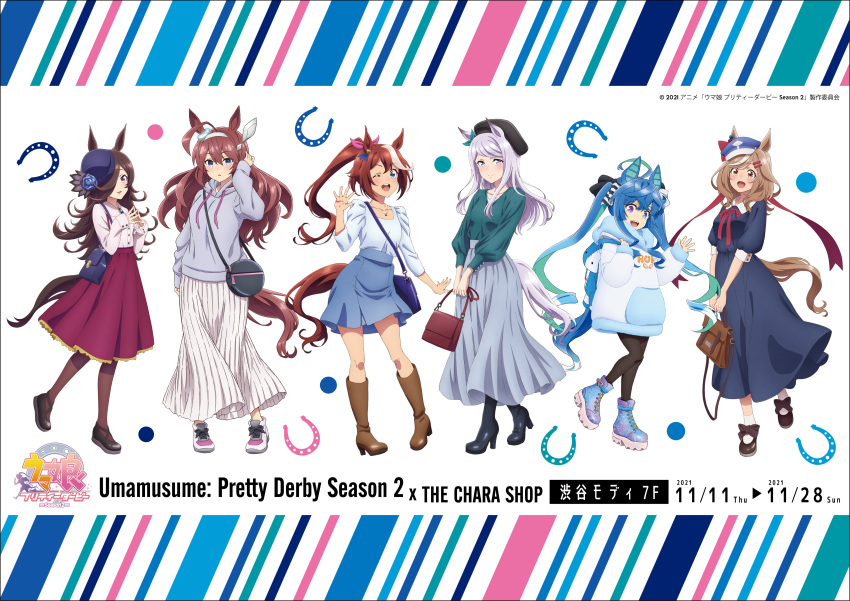6+girls @_@ absurdres ahoge animal_ears aqua_hair bag beret black_footwear black_pantyhose blue_dress blue_eyes blue_flower blue_hair blue_hoodie blue_rose boots bow brown_footwear brown_hair brown_pantyhose cabbie_hat casual closed_mouth commentary_request copyright_name copyright_notice crossed_bangs drawstring dress ear_bow ear_ornament ears_through_headwear flower full_body green_shirt grey_hoodie grey_skirt hair_bow hair_ornament hair_over_one_eye hairclip hand_up handbag hat heterochromia highres holding holding_bag hood hoodie horse_ears horse_girl horse_tail horseshoe jewelry knee_boots leg_up light_brown_hair long_hair long_skirt long_sleeves looking_at_viewer matikane_tannhauser_(umamusume) mejiro_mcqueen_(umamusume) mihono_bourbon_(umamusume) multicolored_background multicolored_hair multiple_girls necklace official_alternate_costume official_art one_eye_closed open_mouth pantyhose petticoat ponytail promotional_art purple_eyes purple_hair red_ribbon red_skirt ribbon rice_shower_(umamusume) rose second-party_source sharp_teeth shirt shoes sidelocks skirt sleeves_past_elbows smile sneakers standing standing_on_one_leg steepled_fingers streaked_hair striped_bow stuffed_animal stuffed_rabbit stuffed_toy tail teeth tokai_teio_(umamusume) twin_turbo_(umamusume) twintails two-tone_hair umamusume upper_teeth_only very_long_hair white_background yellow_eyes