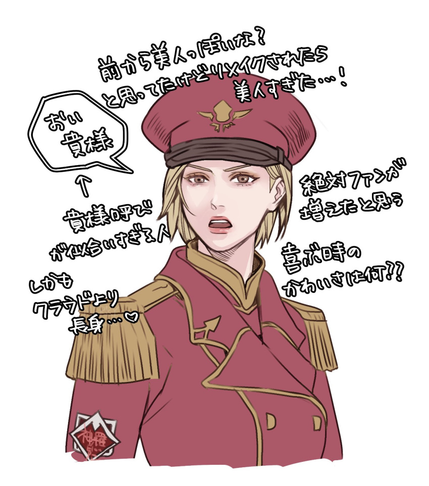 1girl blonde_hair breasts brown_eyes commander_(ff7r) cropped_torso epaulettes final_fantasy final_fantasy_vii final_fantasy_vii_rebirth final_fantasy_vii_remake gold_trim hat highres hitsuji_merry jacket medium_breasts military_hat military_jacket military_uniform open_mouth red_hat red_jacket short_hair solo speech_bubble uniform upper_body white_background