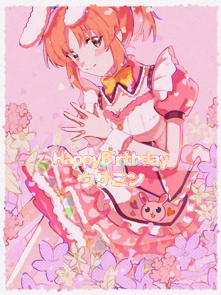 1girl abe_nana animal_ears blush bow bowtie breasts cleavage detached_collar dress fake_animal_ears flower frilled_dress frills hamachamu happy_birthday highres idol_clothes idolmaster idolmaster_cinderella_girls layered_dress light_smile looking_at_viewer medium_hair orange_hair own_hands_together pink_dress ponytail rabbit_ears red_eyes short_sleeves small_breasts solo wrist_cuffs yellow_bow yellow_bowtie