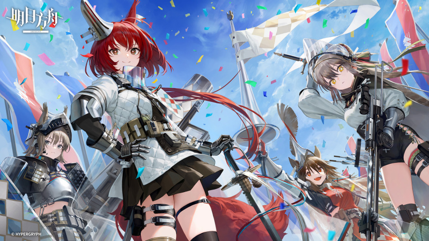 4girls arknights armor ashlock_(arknights) assault_visor black_eyes black_shorts black_skirt black_thighhighs blue_sky breastplate brown_hair cloud cloudy_sky copyright_name cowboy_shot crossbow day dutch_angle fartooth_(arknights) flametail_(arknights) floating_hair gauntlets grey_eyes grey_hair hair_between_eyes hand_on_hilt hand_on_own_hip highres holding holding_cannon holding_crossbow holding_polearm holding_sword holding_weapon holster jacket lance long_hair long_sleeves looking_at_viewer low-tied_long_hair matsuo_shogo miniskirt multiple_girls official_art orange_eyes outdoors pauldrons pleated_skirt polearm quilted_jacket radio red_hair red_tabard shirt short_hair shorts shoulder_armor skirt sky sword tabard thigh_holster thigh_strap thighhighs vambraces watermark weapon white_jacket white_shirt wild_mane_(arknights) yellow_eyes