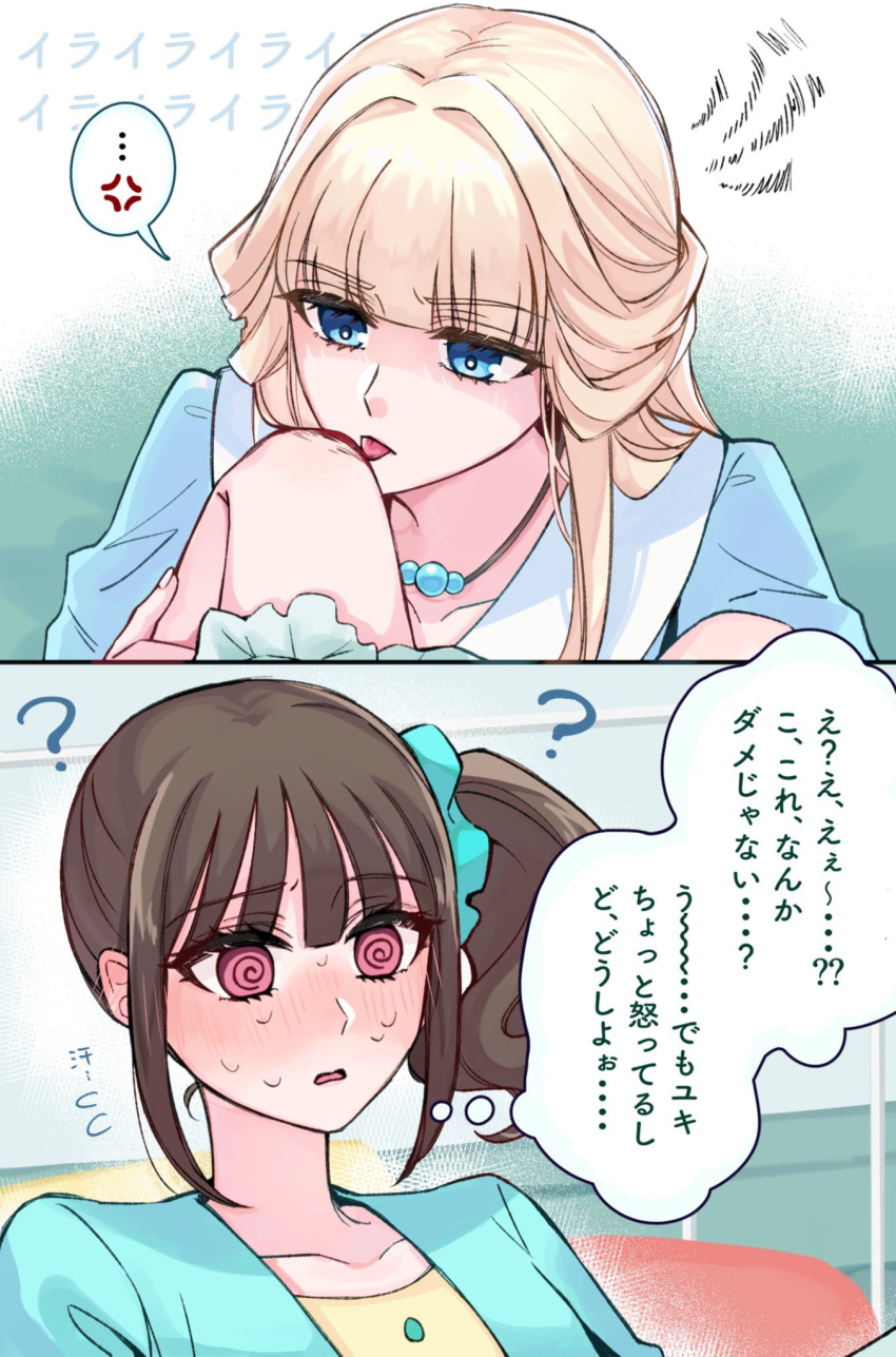 ... 2girls ? ?? @_@ anger_vein blonde_hair blue_eyes blue_shirt brown_hair commentary_request highres licking licking_another licking_leg long_hair long_sleeves multiple_girls nekone_mm nekoyashiki_mayu nekoyashiki_yuki nervous_sweating parted_lips pink_eyes precure shirt side_ponytail spoken_anger_vein spoken_ellipsis sweat thought_bubble tongue tongue_out translation_request wonderful_precure! yellow_shirt yuri