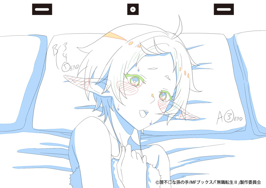 1girl ahoge animation_paper bed copyright_name copyright_notice english_commentary from_above highres kay_yu key_frame limited_palette looking_at_viewer lying mushoku_tensei naked_towel official_art on_bed on_side open_mouth pillow pointy_ears production_art short_hair solo sylphiette_(mushoku_tensei) teeth towel upper_body upper_teeth_only