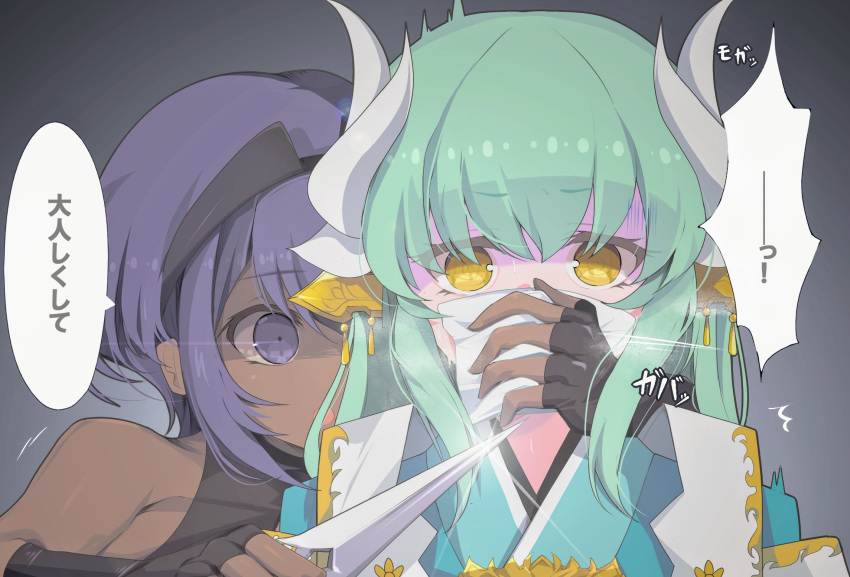 ! 2girls black_gloves blue_kimono chloroform covering_another's_mouth dark-skinned_female dark_skin fate/grand_order fate_(series) fingerless_gloves gloves green_hair hand_over_another's_mouth hassan_of_serenity_(fate) highres holding holding_weapon horns japanese_clothes kimono kiyohime_(fate) legion_(fox3498) looking_at_viewer multiple_girls purple_eyes purple_hair speech_bubble weapon yellow_eyes