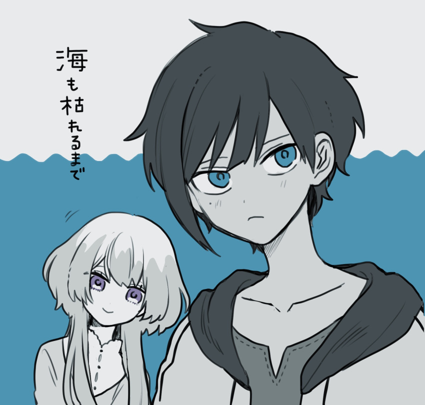 1boy 1girl asymmetrical_hair blue_eyes dark-skinned_male dark_skin expressionless highres hood hood_down hoodie long_hair looking_at_viewer maco22 mole mole_under_eye original purple_eyes spot_color translation_request