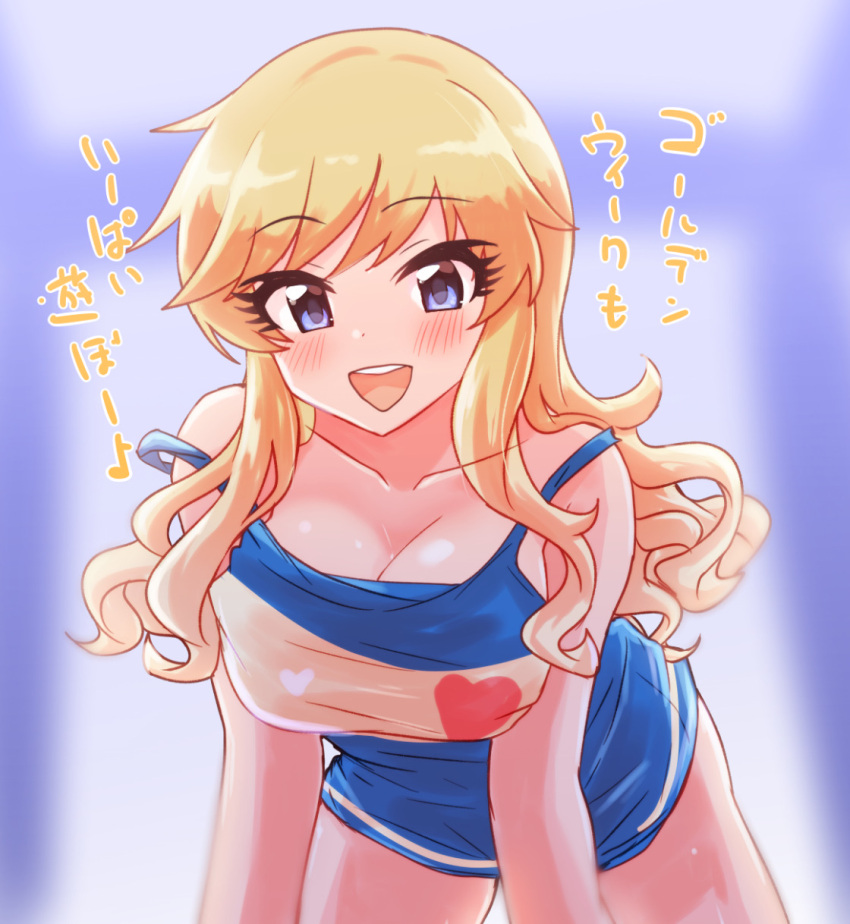 1girl bare_shoulders blonde_hair blue_eyes blue_shirt blush breasts cleavage collarbone highres idolmaster idolmaster_cinderella_girls large_breasts long_hair looking_at_viewer ohtsuki_yui open_mouth shirt solo strap_slip tong_(freedom2000) wavy_hair