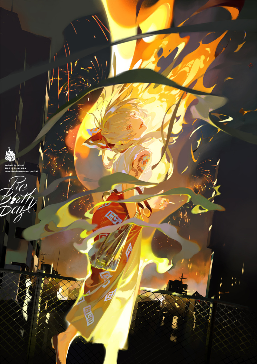 1girl album_cover album_name arm_tattoo bag black_footwear bow burning chain-link_fence cigarette city commentary_request cover fence fire foot_out_of_frame fujiwara_no_mokou hair_bow hand_in_pocket head_back highres holding holding_cigarette long_hair looking_at_viewer night ofuda ofuda_on_clothes open_mouth outdoors pants plastic_bag red_bow red_eyes red_pants rei_(sanbonzakura) shirt shoes smile smoke solo suspenders suspenders_slip tamaonsen tattoo torn_clothes torn_sleeves touhou white_hair white_shirt
