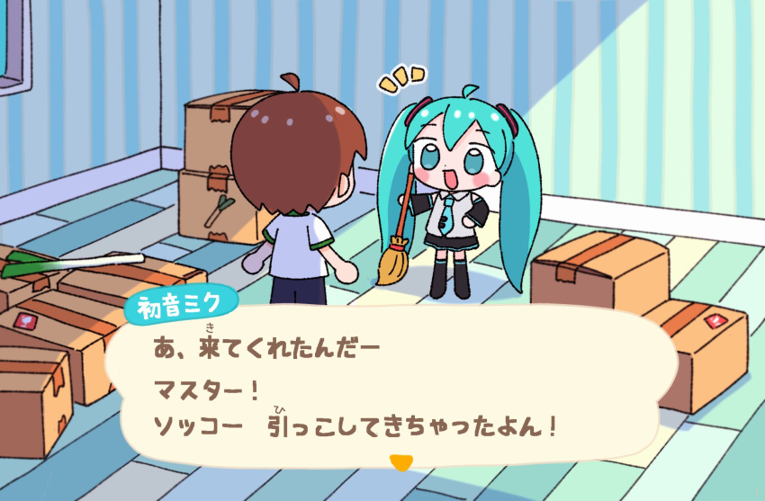 1girl 1nupool :d ahoge animal_crossing animal_crossing_(style) aqua_eyes aqua_hair aqua_necktie bare_shoulders black_pants blush_stickers box broom brown_hair detached_sleeves double-parted_bangs empty_room hair_ornament hair_tie hatsune_miku highres holding holding_broom long_hair master_(vocaloid) necktie notice_lines open_mouth pants shirt skirt smile spring_onion thighhighs twintails very_long_hair vocaloid white_shirt