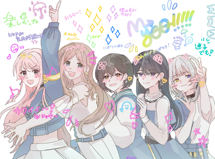 5girls 72_(mi5_o_en) arm_up bang_dream! bang_dream!_it's_mygo!!!!! black_hair blue_eyes blue_jacket blue_shirt blush brown_eyes brown_hair chain_necklace chihaya_anon collar commentary_request drawn_ears drawn_heart drawn_whiskers dress earrings fang grey_hair heterochromia highres index_finger_raised jacket jewelry kaname_raana long_hair long_sleeves multiple_girls mygo!!!!!_(bang_dream!) nagasaki_soyo necklace open_mouth pink_hair pointing pointing_up purple_eyes see-through see-through_sleeves shiina_taki shirt short_hair simple_background skin_fang skirt smile sparkle takamatsu_tomori translation_request upper_body v white_background white_dress white_hair white_skirt white_sleeves yellow_eyes