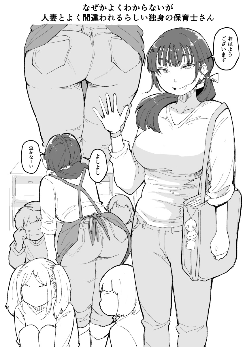 3girls :d absurdres apron ass bag bracelet breasts child denim faceless faceless_female faceless_male facing_away greyscale hadashi_no_kenji hand_up handbag highres jeans jewelry large_breasts leaning_forward long_hair monochrome multiple_girls original pants ponytail smile speech_bubble standing