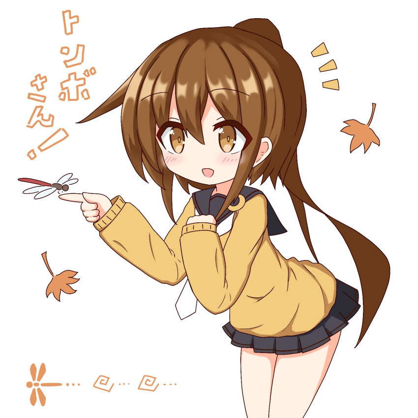 :d animal autumn_leaves bangs black_sailor_collar black_skirt blush brown_eyes brown_hair brown_sweater bug commentary crescent crescent_moon_pin dragonfly eyebrows_visible_through_hair fumizuki_(kantai_collection) hair_between_eyes hands_up high_ponytail highres ichi insect kantai_collection leaning_forward long_hair long_sleeves necktie notice_lines open_mouth pleated_skirt ponytail sailor_collar sidelocks simple_background skirt sleeves_past_wrists smile solo sweater translated very_long_hair white_background white_neckwear