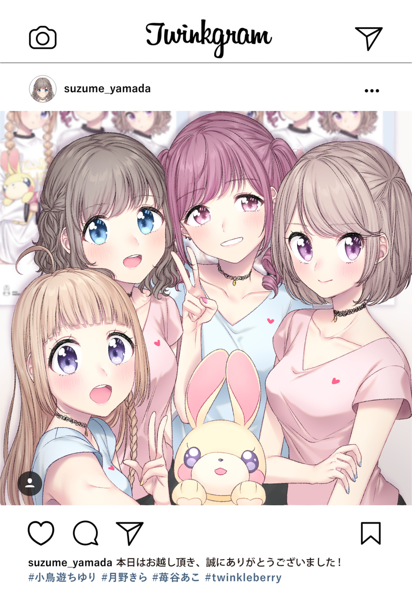 :d ahoge bangs blonde_hair blue_eyes blue_nails blue_skirt blunt_bangs blush_stickers braid brand_name_imitation bunny character_name choker collarbone fake_screenshot grin hand_on_own_arm highres instagram instagram_username light_brown_hair long_hair looking_at_viewer multiple_girls nail_polish open_mouth original pink_hair pink_nails pink_shirt poster_(object) purple_eyes self_shot shirt short_hair side_braid skirt smile translation_request twintails two_side_up umeno v v-neck w