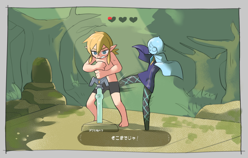 1boy 1girl blonde_hair blue_eyes chillarism fi kicking link master_sword nature nintendo outdoors shirtless sword the_legend_of_zelda the_legend_of_zelda:_breath_of_the_wild the_legend_of_zelda:_skyward_sword weapon