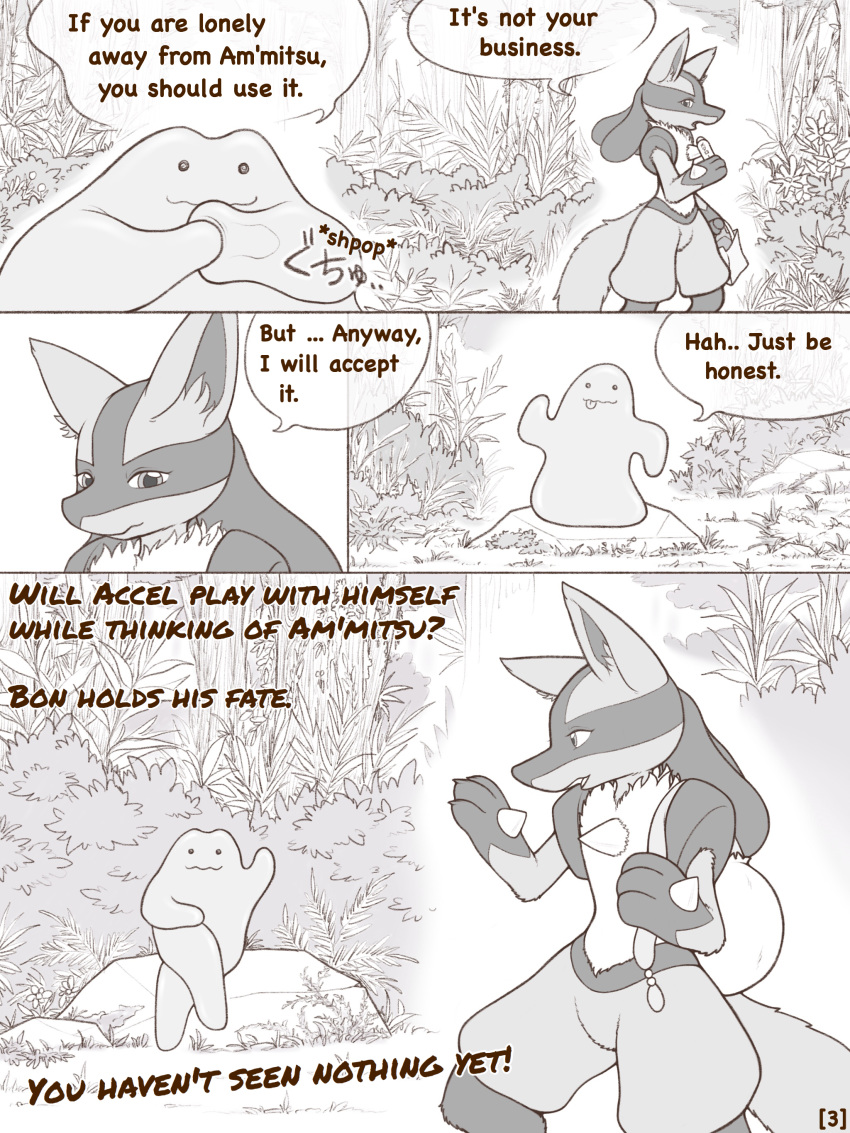 ambiguous_gender anthro comic crocodiler_owen detailed_background ditto lucario monochrome nintendo pok&eacute;mon pok&eacute;mon_(species) video_games