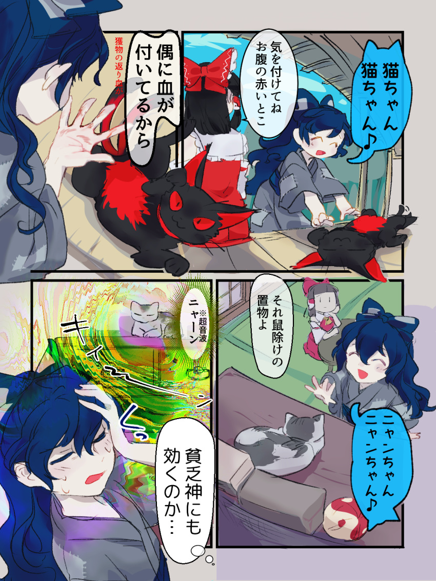 :d ^_^ animal black_hair blood blood_stain blue_hair blue_ribbon bow cat chamaruku closed_eyes comic facepalm hair_bow hakurei_reimu headache highres kaenbyou_rin kaenbyou_rin_(cat) long_hair long_sleeves motion_lines multiple_girls multiple_tails open_mouth outstretched_hand red_bow red_eyes red_ribbon ribbon smile sweat tail touhou translated veranda wavy_hair yorigami_shion |_|