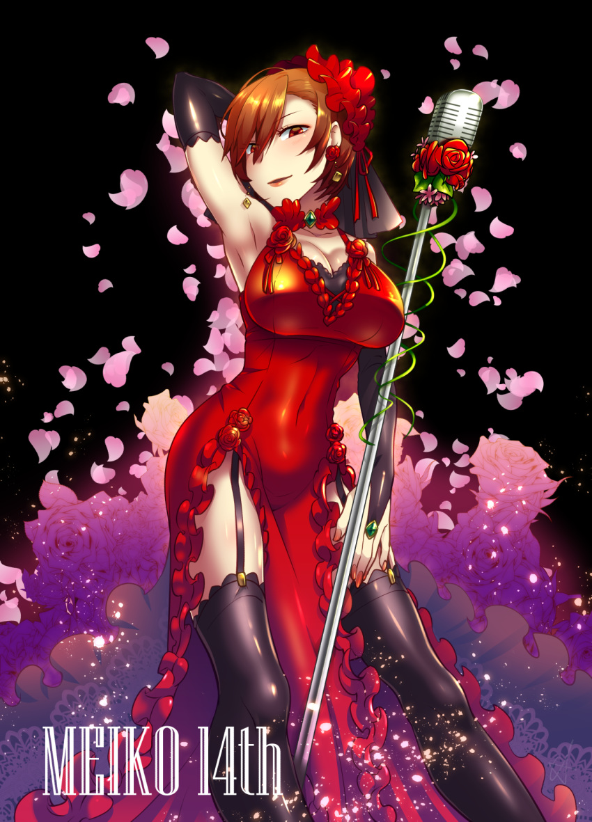 caffein meiko tagme vocaloid