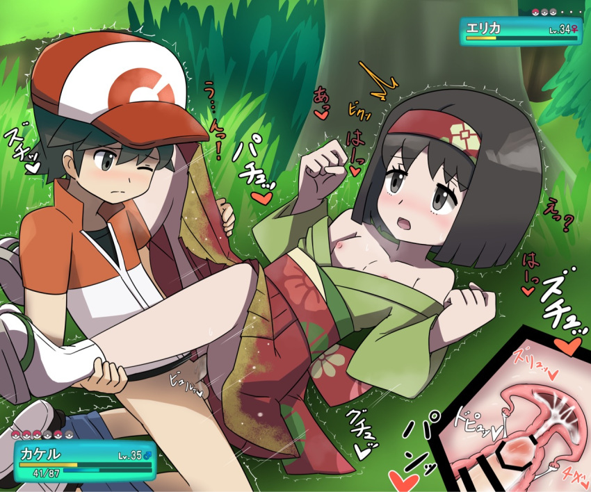 1boy 1girl bangs bar_censor baseball_cap black_eyes black_footwear black_hair blue_shorts blush breasts breath censored character_name clenched_hands closed_mouth creatures_(company) cross_section cum cum_in_pussy ejaculation erection erika_(pokemon) eyebrows_visible_through_hair furanshisu game_freak gameplay_mechanics grass green_kimono gym_leader hairband hakama hakama_skirt hands_up hat health_bar heart hetero japanese_clothes japanese_text kimono kneeling looking_at_another lying male_protagonist_(pokemon_lgpe) matching_hair/eyes motion_lines nintendo nipples nose_blush obi off_shoulder on_back one_eye_closed open_mouth orgasm outdoors penis poke_ball_symbol poke_ball_theme pokemon pokemon_(game) pokemon_lgpe red_hairband red_hakama red_hat red_shirt sandals sash sex shiny shiny_hair shirt shoes short_hair short_sleeves shorts shorts_pull small_breasts socks spoken_heart testicles text_focus translation_request tree trembling undershirt vaginal white_legwear