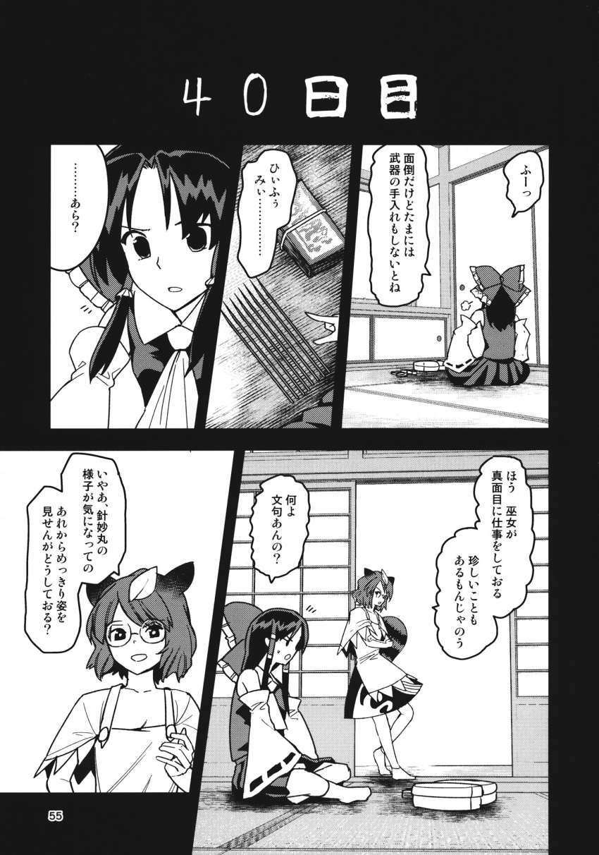 animal_ears ascot bow comic detached_sleeves dress futatsuiwa_mamizou glasses greyscale hair_bow hair_tubes hakurei_reimu highres leaf leaf_on_head long_hair monochrome multiple_girls ofuda page_number raccoon_ears raccoon_tail shirt short_hair short_sleeves skirt sleeveless sleeveless_shirt tail touhou translated urin