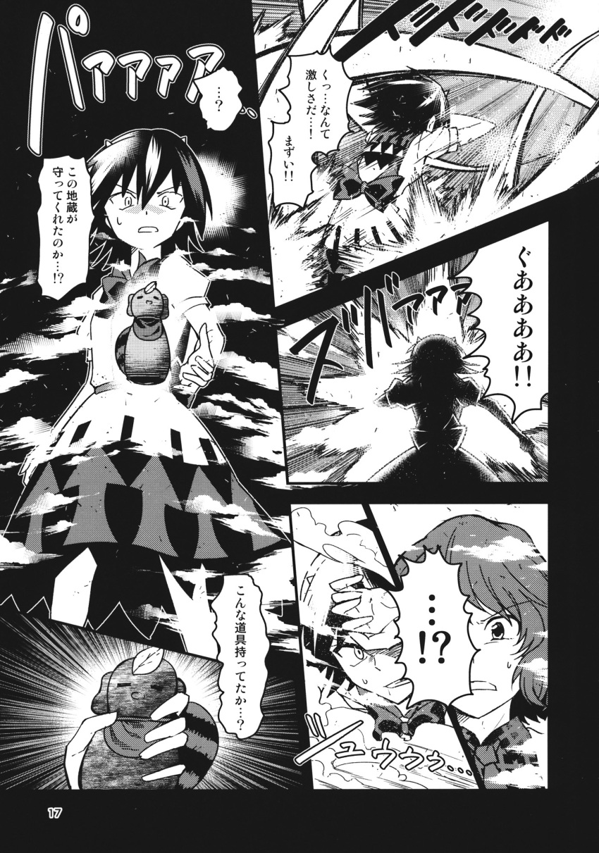 bow bowtie comic dress greyscale highres horikawa_raiko horns jizou kijin_seija monochrome multicolored_hair multiple_girls necktie page_number short_hair short_sleeves statue streaked_hair touhou translated urin waist_bow