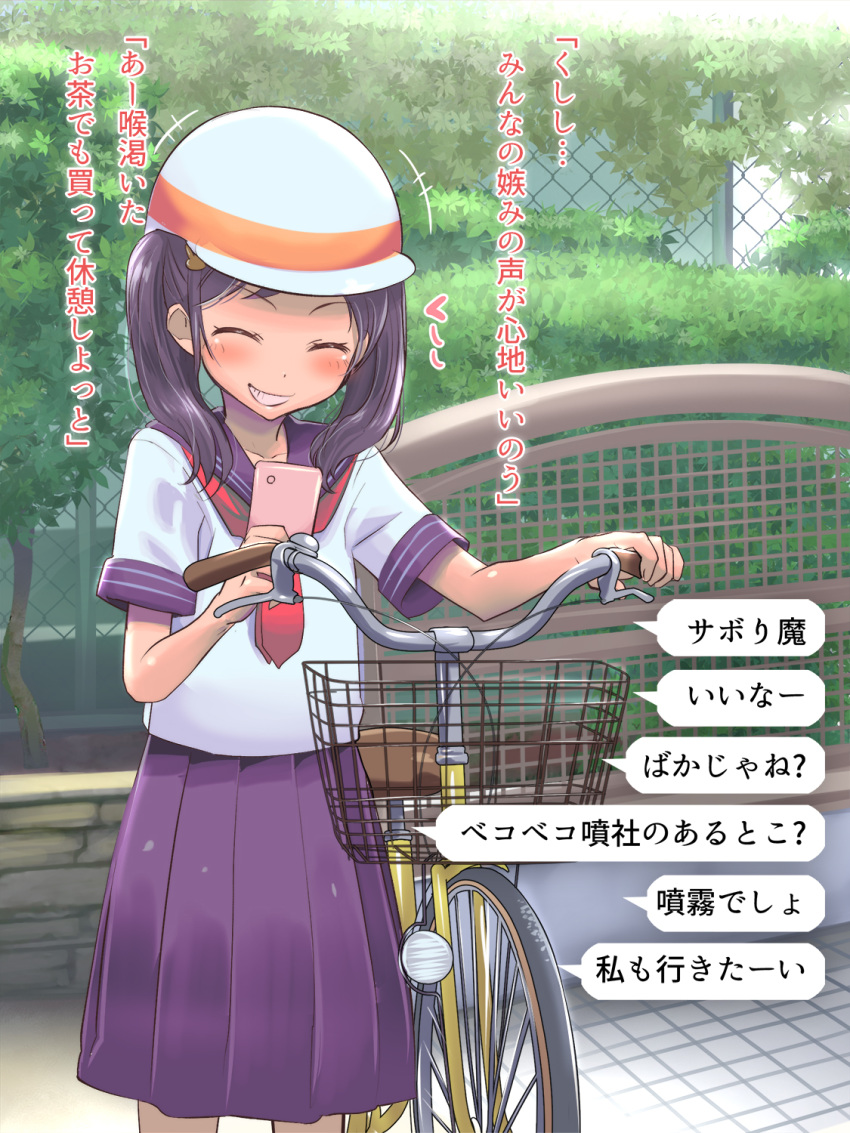 bicycle bicycle_basket black_hair blue_skirt blush cellphone closed_eyes commentary_request day grin ground_vehicle hair_ornament helmet highres ishii_(isuwie) laughing long_hair original outdoors partially_translated phone school_uniform serafuku shirt skirt smartphone smile solo texting translation_request twintails walking_bike white_shirt