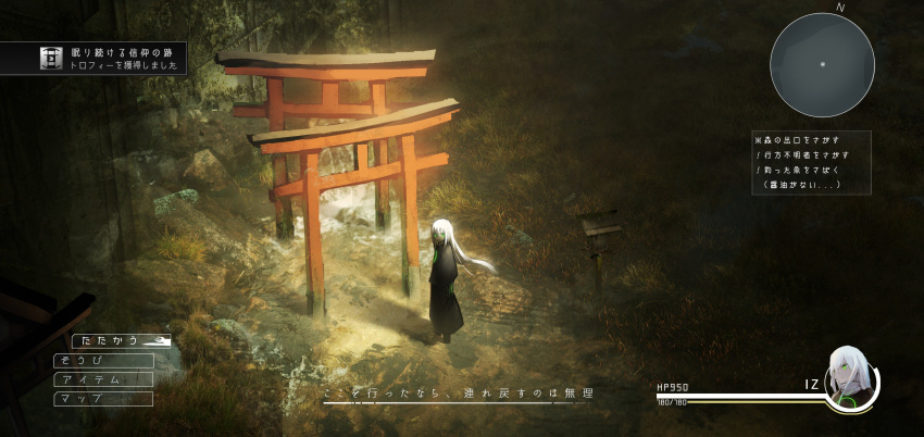 absurdres achievement_unlocked asuteroid check_translation commentary_request fake_screenshot from_side green_eyes heads-up_display health_bar highres iz_(asuteroid) long_hair looking_at_viewer looking_back minimap multiple_torii original outdoors scenery solo standing torii translation_request wide_shot
