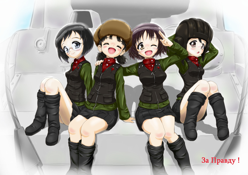 ;d ^_^ absurdres alina_(girls_und_panzer) arm_around_shoulder bangs black_footwear black_hat black_skirt black_vest boots chestnut_mouth closed_eyes closed_mouth commentary_request cyrillic daxz240r emblem extra girls_und_panzer glasses green_jacket ground_vehicle hat highres jacket knee_boots kv-2 long_sleeves looking_at_viewer military military_uniform military_vehicle miniskirt motor_vehicle multiple_girls nina_(girls_und_panzer) one_eye_closed open_mouth pleated_skirt pravda_military_uniform red_shirt round_eyewear russian salute shadow shirt short_hair sitting skirt smile tank tank_helmet translated turtleneck two-finger_salute uniform vest