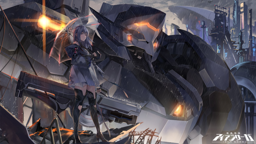 blue_hair boots building city clouds dress gun hoodie industrial iron_saga logo long_hair mecha nineo rain sky teresa_(iron_saga) thighhighs umbrella water weapon yellow_eyes