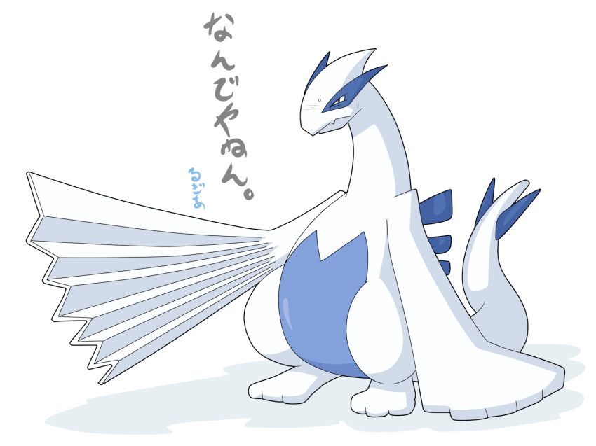 2014 dlrowdog japanese_text legendary_pok&eacute;mon lugia nintendo paper_fan pok&eacute;mon pok&eacute;mon_(species) sweat text translation_request video_games