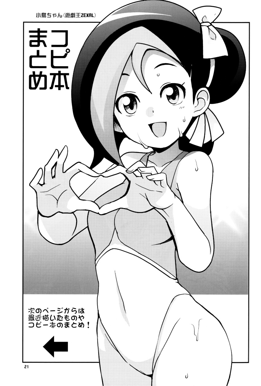 1girl curvy female happy mizuki_kotori_(yuu-gi-ou_zexal) monochrome one-piece_swimsuit scan smile solo swimsuit tamagoroo_(funifuni_labo) yu-gi-oh! yuu-gi-ou yuu-gi-ou_zexal