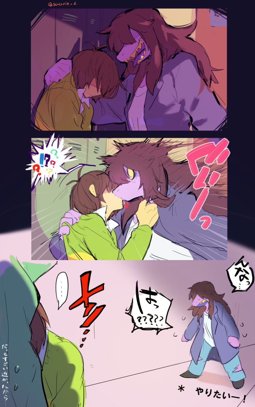 anthro clothed clothing comic deltarune female hair human japanese_text kissing kris_(deltarune) ksyaro mammal purple_skin reptile scalie sketch susie_(deltarune) teeth text tongue translation_request video_games