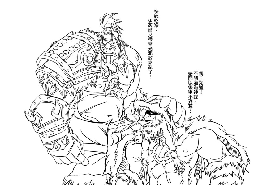 blizzard_entertainment durotan fellatio grommash_hellscream humanoid male male/male not_furry oral orc patchcaacaa sex video_games warcraft