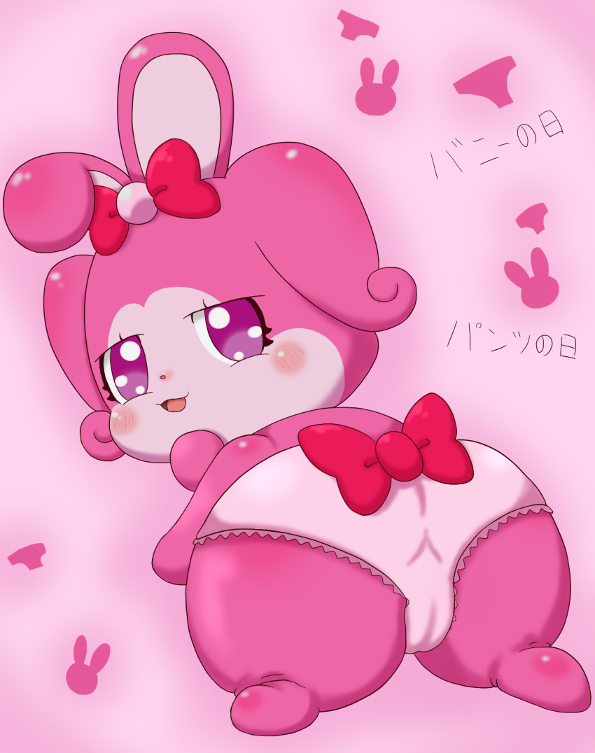 2018 anthro bedroom_eyes blush butt camel_toe clothed clothing cocotama dream_maker_watanabe female half-closed_eyes hi_res hirake!_cocotama japanese_text lagomorph looking_at_viewer looking_back mammal open_mouth panties pink_background presenting presenting_hindquarters purple_eyes rear_view ribbon_(cocotama) ribbons seductive semi-anthro simple_background small_(disambiguation) solo text tongue topless translated underwear