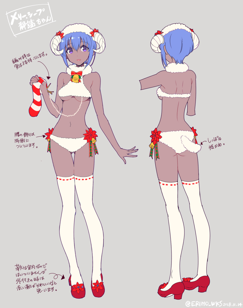 absurdres ass ass_visible_through_thighs back bangs bare_shoulders bell breasts christmas_stocking dark_skin eyebrows_visible_through_hair fate/grand_order fate/prototype fate/prototype:_fragments_of_blue_and_silver fate_(series) full_body hair_between_eyes hassan_of_serenity_(fate) high_heels highres horns looking_at_viewer medium_breasts nishimura_eri open_mouth purple_eyes purple_hair red_footwear ribbon-trimmed_legwear ribbon_trim sheep_horns short_hair sidelocks simple_background solo standing string thighhighs translation_request white_legwear