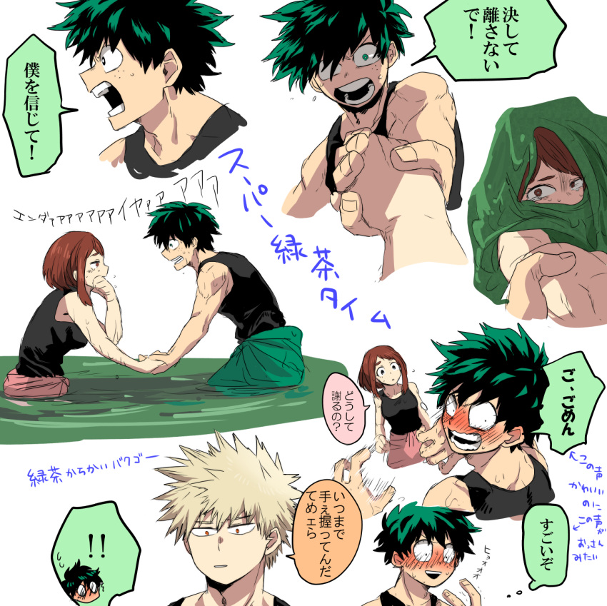 1girl 3boys bad_id bad_pixiv_id bakugou_katsuki black_shirt blush boku_no_hero_academia brown_eyes brown_hair embarrassed full-face_blush green_hair green_pants highres holding_hands iida_tenya midoriya_izuku multiple_boys pants pink_pants shirt short_hair slime sludge_villain speech_bubble tank_top translation_request uraraka_ochako yagiushi_(sinnpatilove)